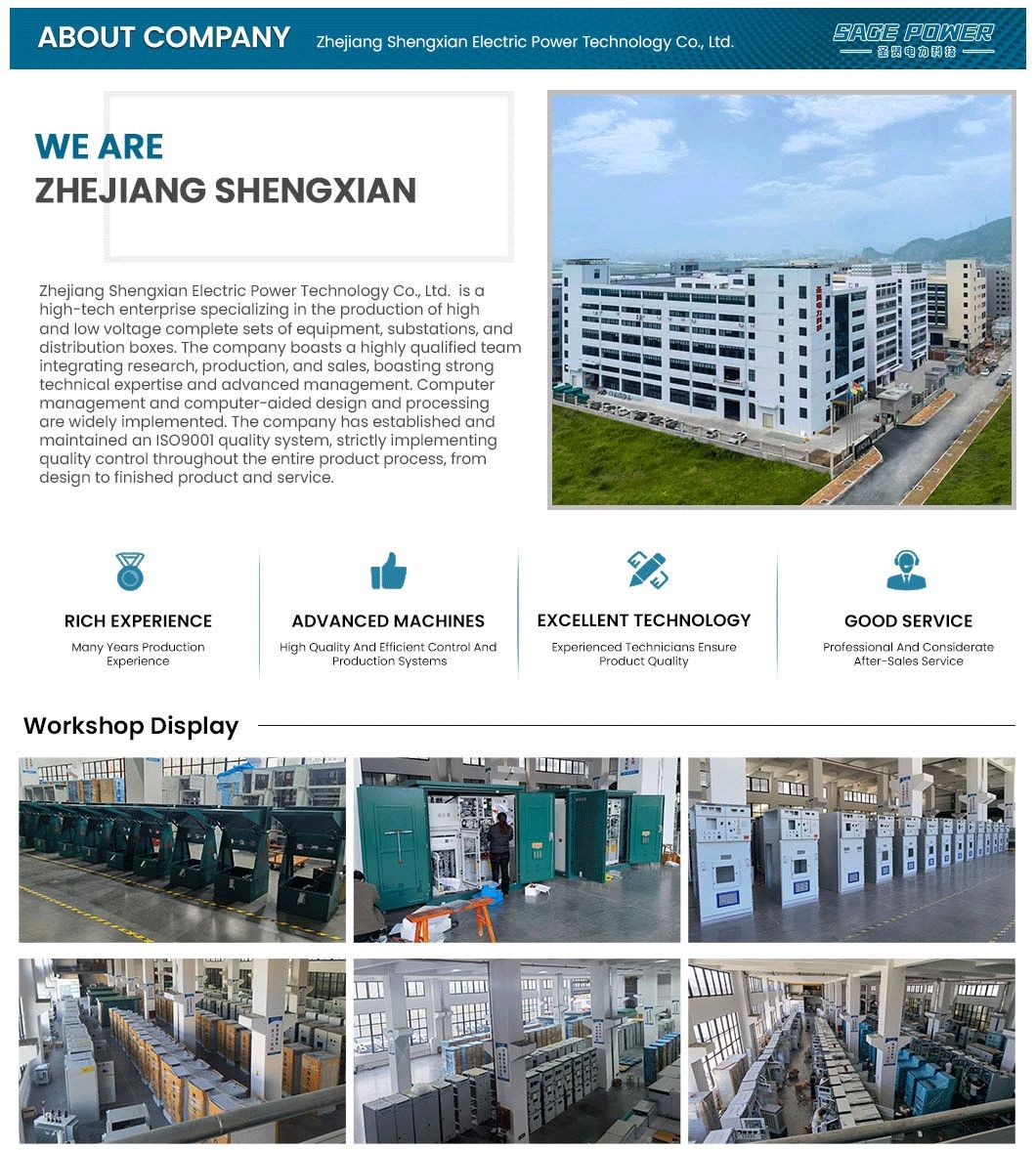 profil de l'entreprise1